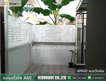 ระแนงไวนิลเว้นa60_sharp_4