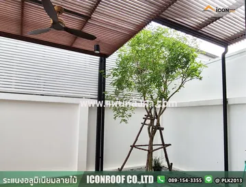 ระแนงไวนิลโบโร่