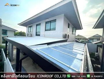 ลอนเรียบดีไลท์สวยๆ
