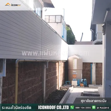 ศุภาลัยลาดกระบัง_sharp_3