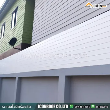 สาย3_sharp_4