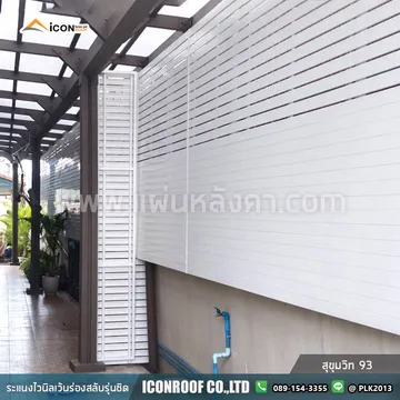 สุขุมวิท93_sharp_3