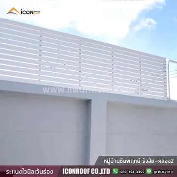 หมู่บ้านชัยพฤกษ์รังสิต-คลอง2_sharp_1