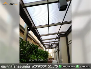 หลังคาดีไลท์ลอนคลื่น_sharp_2