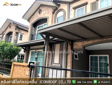 หลังคาดีไลท์ลอนคลื่น_sharp_3