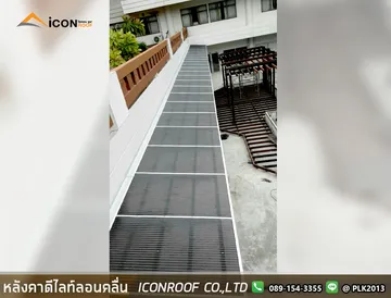 หลังคาดีไลท์ลอนคลื่น_sharp_5