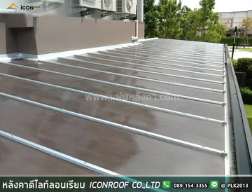 หลังคาดีไลท์เรียบ