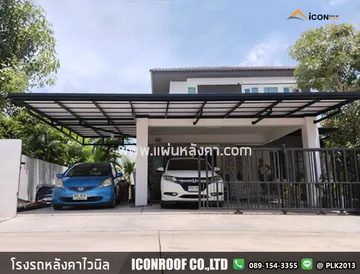 หลังคาโรงรถ_sharp_10