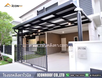 หลังคาโรงรถ_sharp_3