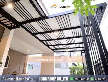 หลังคาโรงรถ_sharp_4