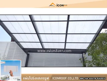 เจรูฟฟี่โบโร่