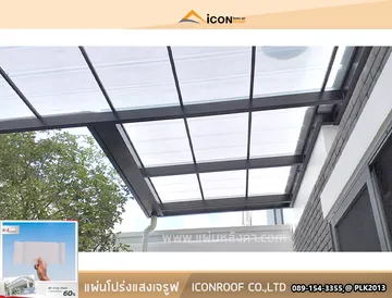 เจูฟโบโร่