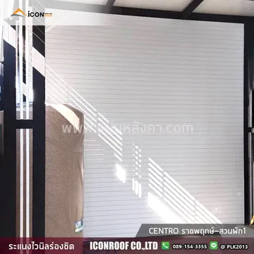 เซนโทรราชสวนพัก_sharp_2