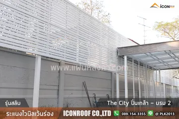 เดอะซิตี้ปิ่นบรม_sharp_1