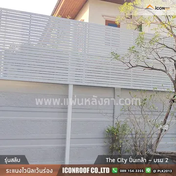 เดอะซิตี้ปิ่นบรม_sharp_2