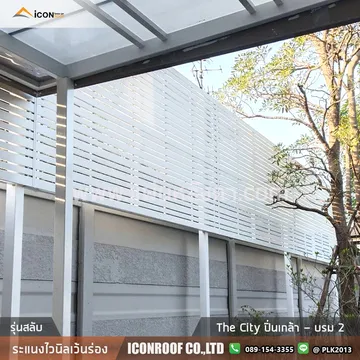 เดอะซิตี้ปิ่นบรม_sharp_4