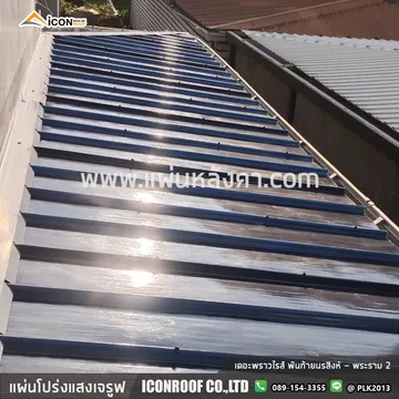 เดอะพราวไรส์พันท้ายนรสิงห์-พระราม2_sharp_2