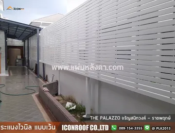 เดอะพาลาชโช่_sharp_1