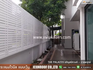 เดอะพาลาชโช่_sharp_2