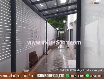 เดอะพาลาชโช่_sharp_3