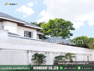 เฟสแผ่นนวมินทร์14_sharp_2