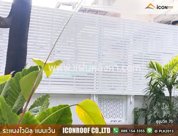 เว็บสุขุม71_sharp_1
