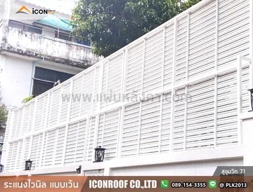 เว็บสุขุม71_sharp_2
