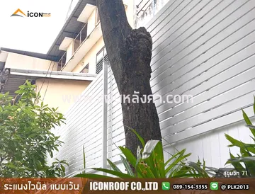 เว็บสุขุม71_sharp_3