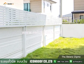 เว็บแผ่นหลังคาชิกมา2_sharp_1