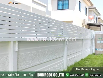 เว็บแผ่นหลังคาชิกมา2_sharp_3