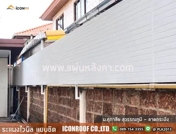 แผ่นศุภาลัย_sharp_1