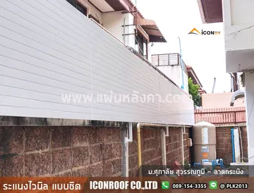 แผ่นศุภาลัย_sharp_2