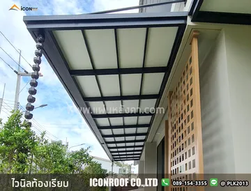 แผ่นไวนิลแผ่นหลังคา_sharp_1