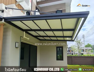 แผ่นไวนิลแผ่นหลังคา_sharp_4