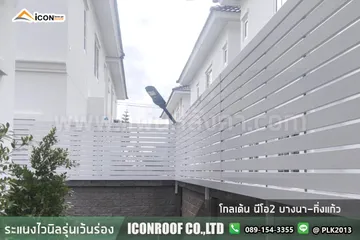 โกลเด้นนีโอ2บางนา-กิ่งแก้ว_sharp_1