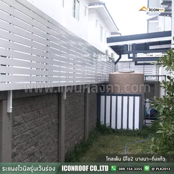 โกลเด้นนีโอ2บางนา-กิ่งแก้ว_sharp_2