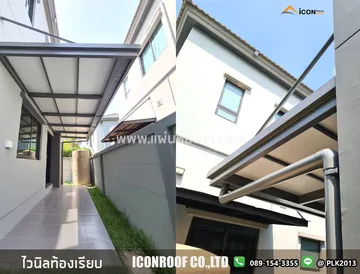 ไวนิลท้องเรียบ_sharp_1