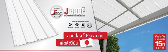 Slide-Web-jroof-1024x321