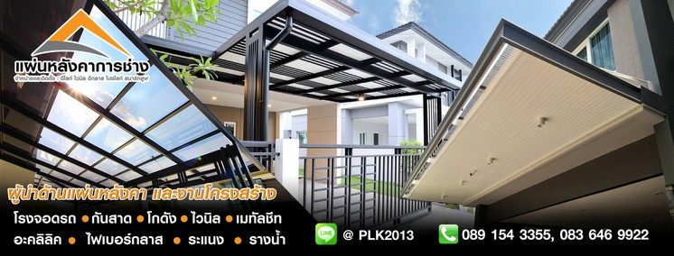 Bannercopy001