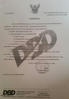 iTopPlus1422536941591
