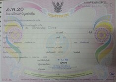 iTopPlus798112132325