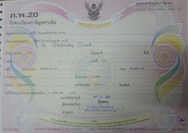 iTopPlus573494631904
