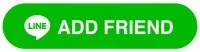 line-add-friend-Copy