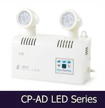 ราคาไฟฉุกเฉินแม็กไบทร์cp-adEmergencymaxbright