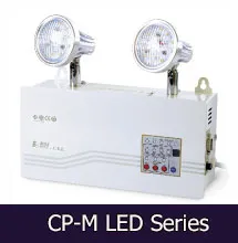ราคาไฟฉุกเฉินแม็กไบทร์cp-mEmergencymaxbright