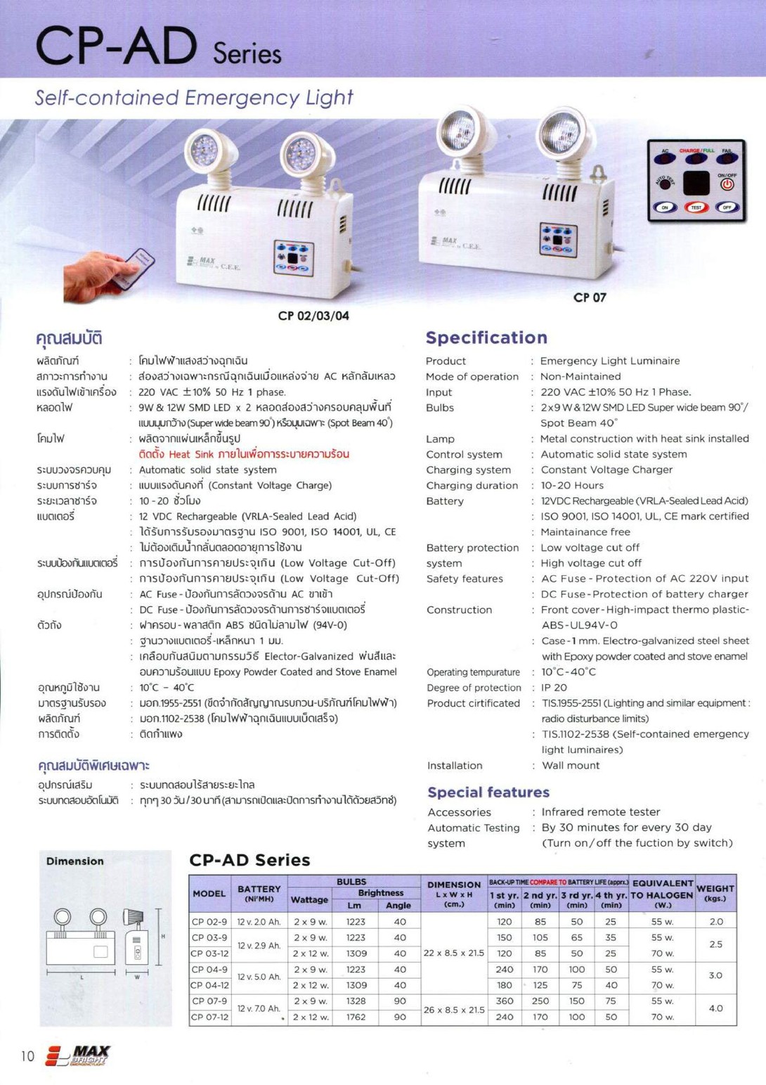 CatalogRev