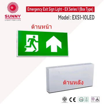 Box-Copy