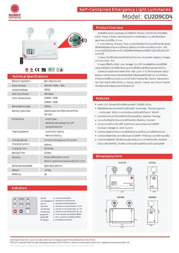 CU209CD4