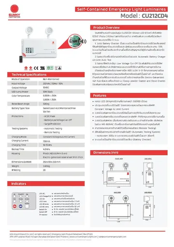 CU212CD4