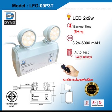 LFG09P3Tshopee